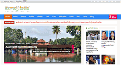 Desktop Screenshot of newsatindia.com